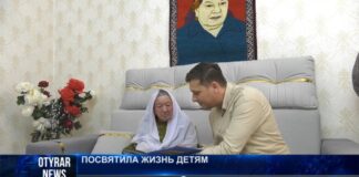 …И любите своё дело: секреты долголетия 99-летнего педагога из Туркестана