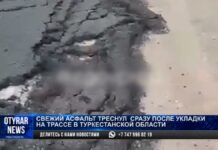 Новый асфальт в Туркестанской области треснул на следующий день после укладки