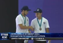 «WorldSkills Shymkent-2024»: победители регионального этапа чемпионата
