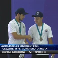 «WorldSkills Shymkent-2024»: победители регионального этапа чемпионата