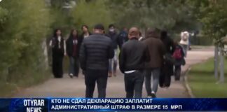 Кто не сдал декларацию — заплатит административный штраф