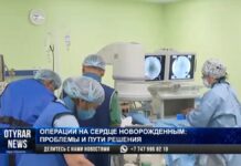 Операции на сердце новорожденным: проблемы и пути решения