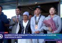 Шымкентский дзюдоист стал бронзовым призером мира