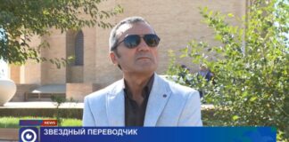 Охранник мавзолея Ходжи Ахмеда Ясави вмиг стал известен на всю страну