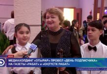 День подписчика: подарки, музыка, личные встречи для читателей РАБАТа