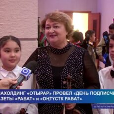 День подписчика: подарки, музыка, личные встречи для читателей РАБАТа