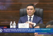 Аким Шымкента высказал свою позицию по ситуации с водоканалом