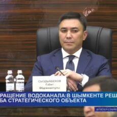 Аким Шымкента высказал свою позицию по ситуации с водоканалом