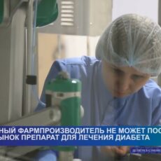 SANTO не может поставить препарат для лечения диабета на рынок Казахстана
