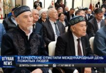 В Туркестане торжественно отметили Международный день пожилых людей