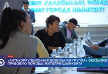 В рамках проекта «Антикоррупционная мобильная группа» состоялся прием граждан