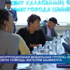 В рамках проекта «Антикоррупционная мобильная группа» состоялся прием граждан