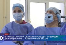 В Туркестанской области проводят операции для пациентов с избыточным весом