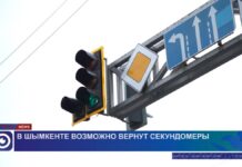 Секундомеры на городских светофорах в Шымкенте могут вернуть