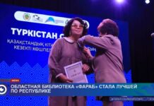 Научная библиотека «Фараб» второй год подряд признана лучшей в республике