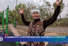 Вместо сплетен на лавочке шымкентская 73-летняя женщина выбрала спорт