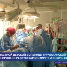 В областной детской больнице провели редкую кардиохирургическую операцию
