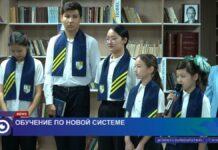 В Шымкенте открылась частная школа «Auzhan KTL»