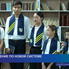 В Шымкенте открылась частная школа «Auzhan KTL»
