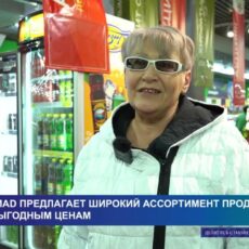GRAMAD предлагает широкий ассортимент продуктов по выгодным ценам