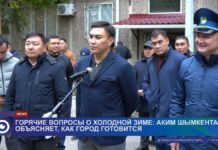 Жители Аль-Фарабийского района пожаловались акиму Шымкента