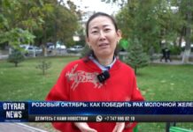 Главное — поддержка: как мать троих детей победила рак молочной железы