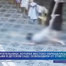 Воспитательницу, которая жестоко обращалась с детьми, освободили от ответственности