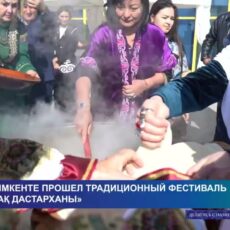 В Шымкенте прошел традиционный фестиваль «Қазақ дастарханы»