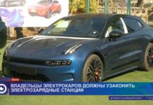 Владельцы электрокаров должны узаконить зарядные станции для своих авто