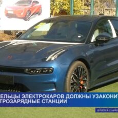 Владельцы электрокаров должны узаконить зарядные станции для своих авто