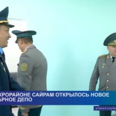Ко дню спасателей в Шымкенте открылось новое пожарное депо