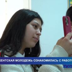 Молодые люди с удовольствием провели время в стенах полиции Шымкента