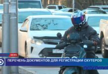 Список необходимых документов для регистрации мопедов