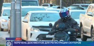 Список необходимых документов для регистрации мопедов