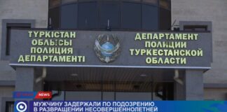 В Туркестанской области задержали мужчину по подозрению в развращении школьницы