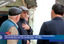 Жителей двухэтажки в Шымкенте затопило из-за прорыва труб отопления