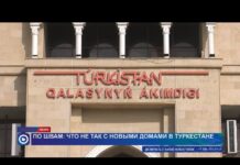 «Трещат по швам»: что не так с новыми домами в Туркестане