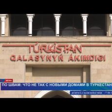 «Трещат по швам»: что не так с новыми домами в Туркестане