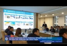 Вопросы экономики и качества жизни жителей подняли в Сайрамском районе