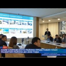 Вопросы экономики и качества жизни жителей подняли в Сайрамском районе