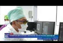 Всемирный день борьбы с инсультом: как не упустить «золотой час»