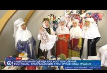 Фестиваль национальной одежды, раскрывающий культурные коды предков
