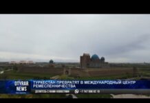 Туркестан планируют превратить в международный центр ремесленничества