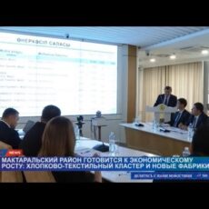 В Мактаральском районе в ближайшие 6 лет будет реализовано 8 крупных проектов