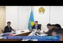 Жетысайский район сосредоточен на комплексном развитии своего потенциала