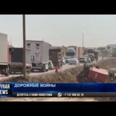 «Дорожные войны» в Шымкенте