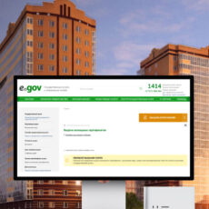 Получить жилищные сертификаты могут казахстанцы на портале eGov.kz