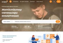 В октябре на электронной бирже труда снизилась активность и вырос спрос на сезонные профессии