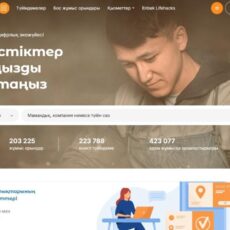 В октябре на электронной бирже труда снизилась активность и вырос спрос на сезонные профессии