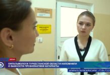 Катаракта: как диагностика и новые методы лечения восстанавливают зрение